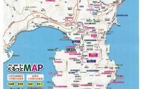 伊豆・箱根・富士『ぐるっとＭＡＰ』のご案内