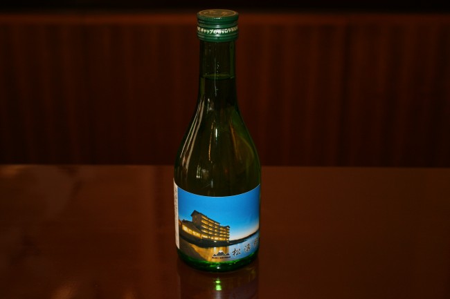 0723 松濤館オリジナル日本酒